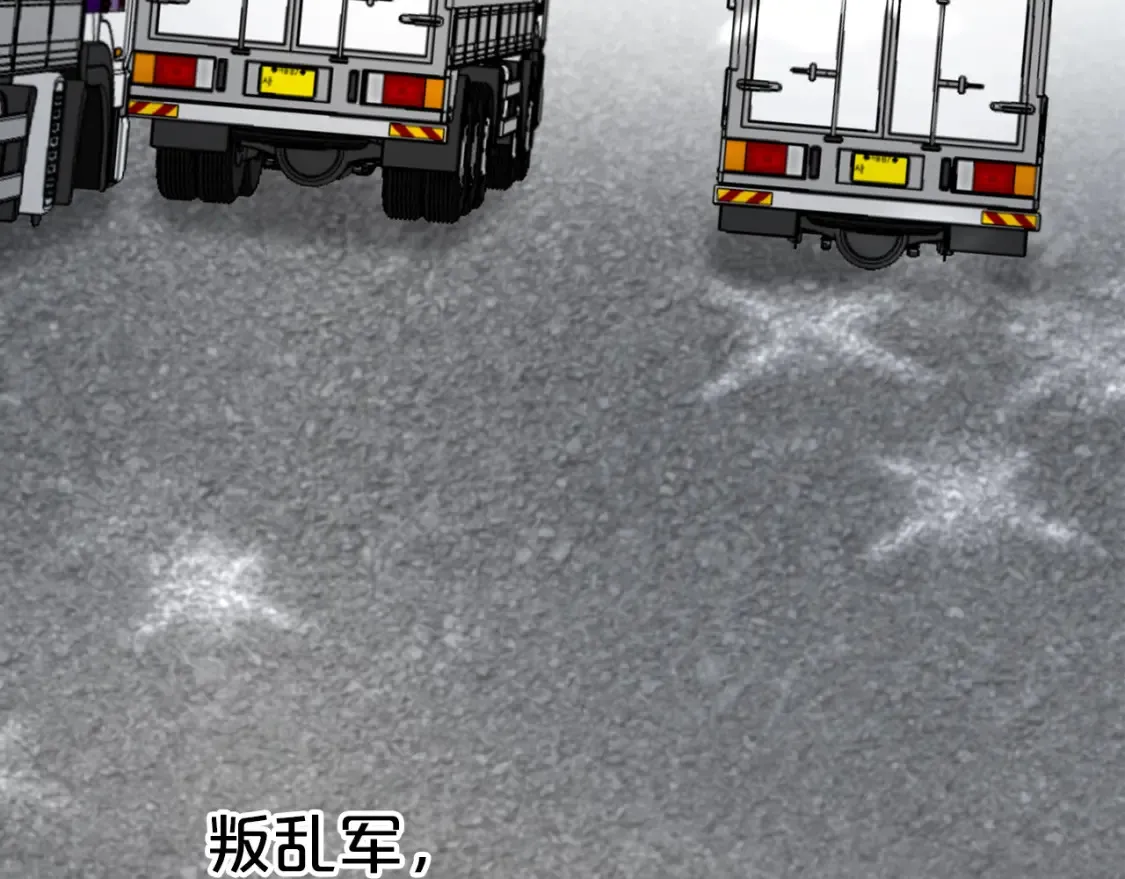 完结篇 雨过天晴时 第11页