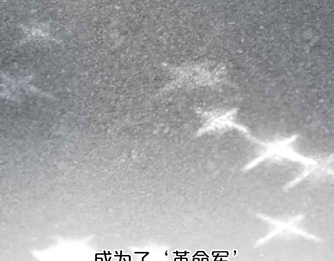 完结篇 雨过天晴时 第12页