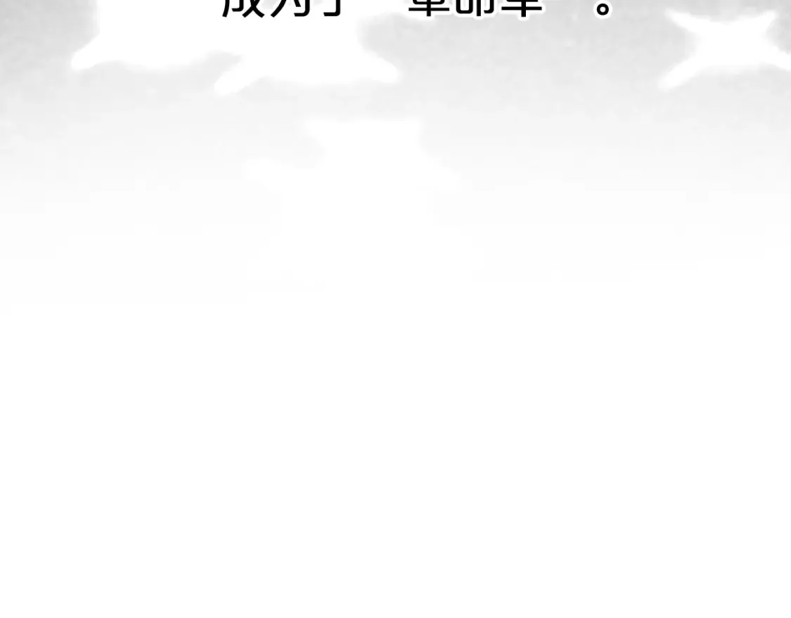 完结篇 雨过天晴时 第13页