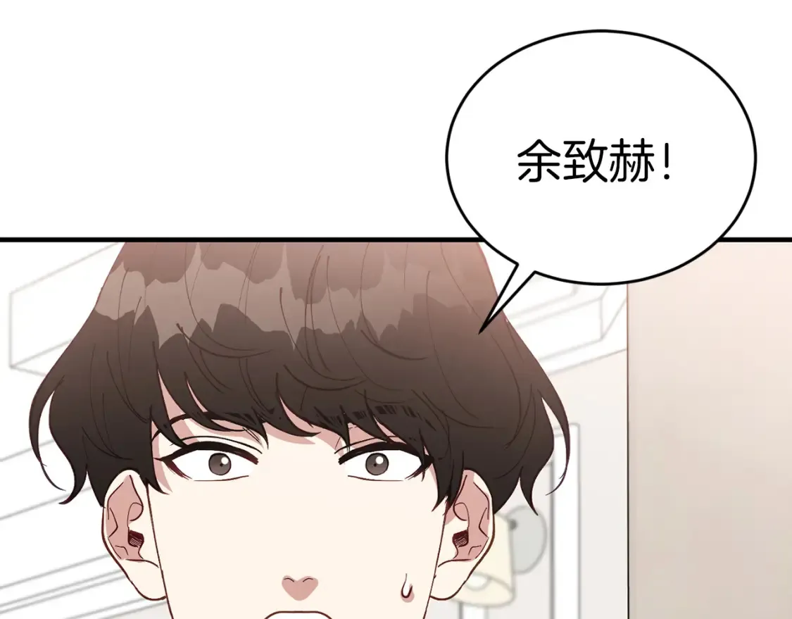 完结篇 雨过天晴时 第23页