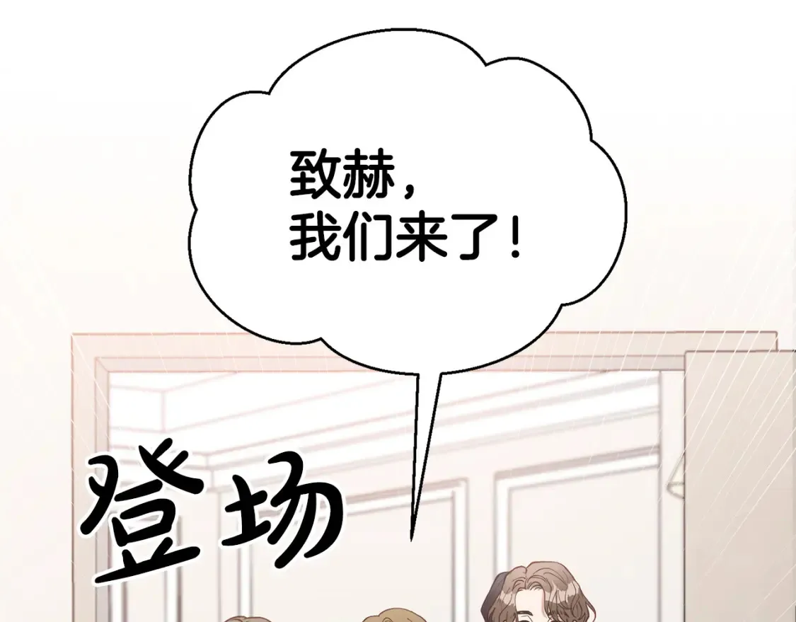 完结篇 雨过天晴时 第39页