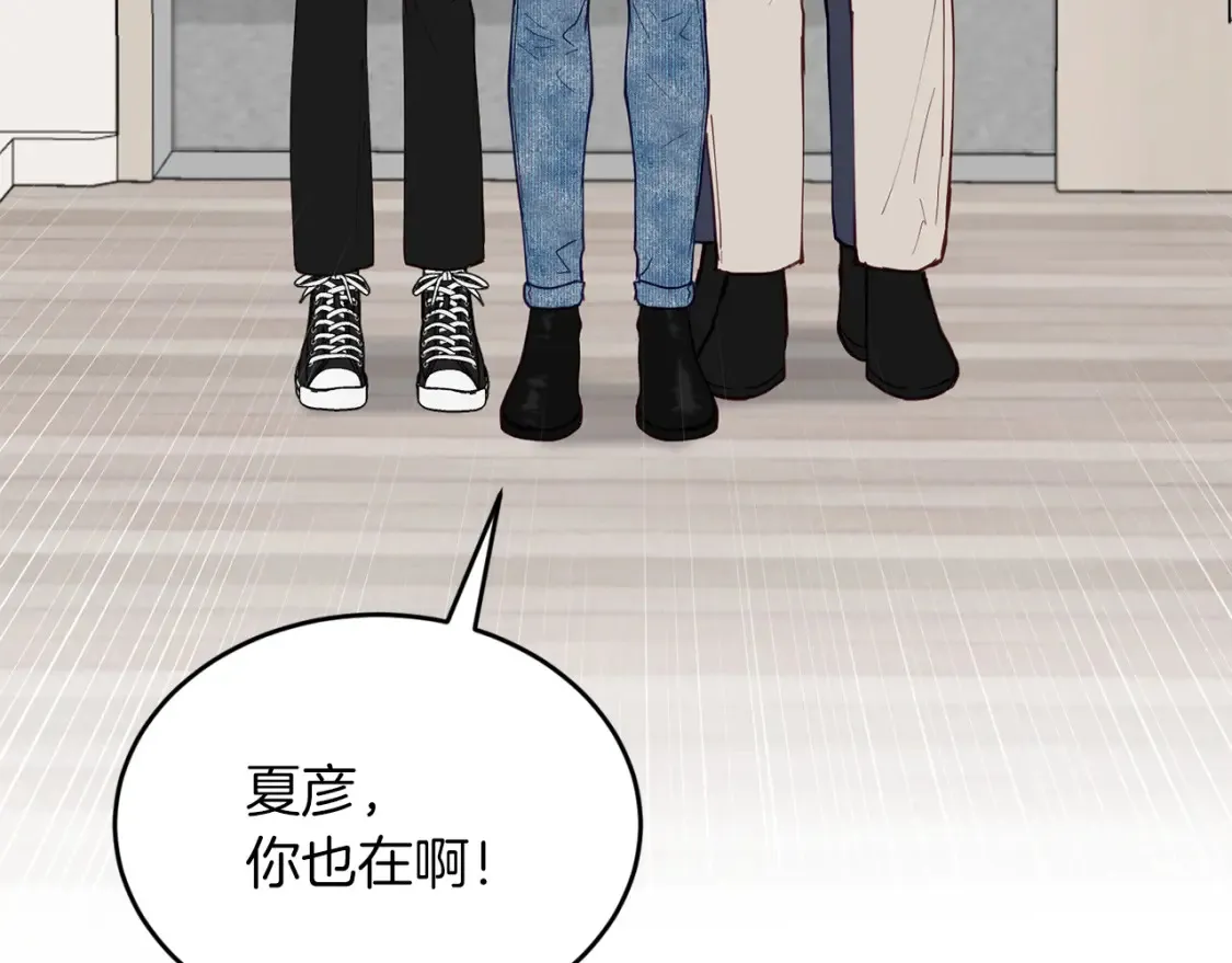 完结篇 雨过天晴时 第41页