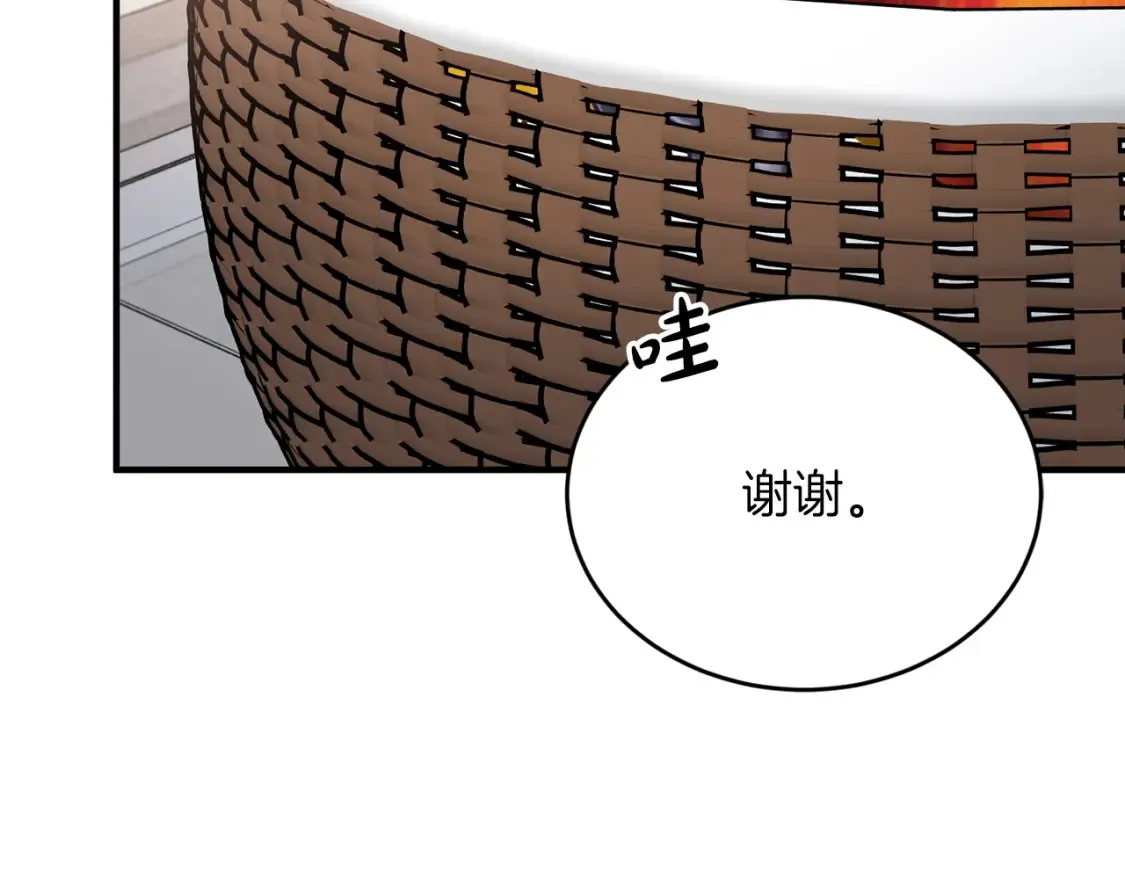 完结篇 雨过天晴时 第60页
