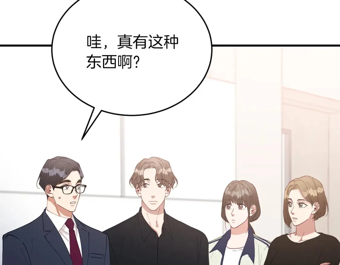 完结篇 雨过天晴时 第69页