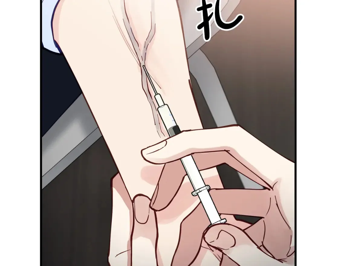 完结篇 雨过天晴时 第116页