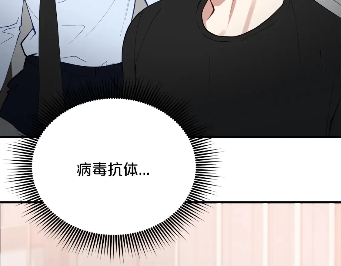 完结篇 雨过天晴时 第130页