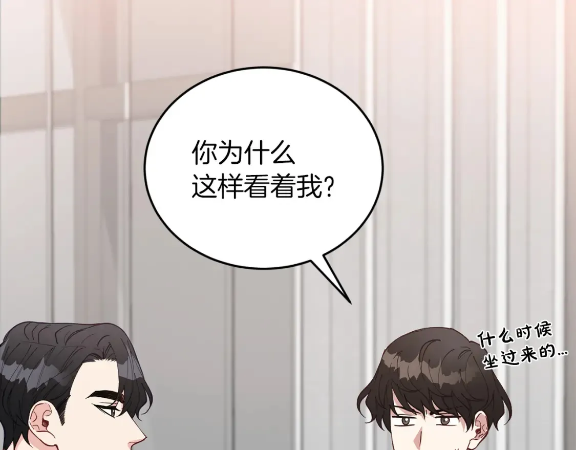 完结篇 雨过天晴时 第131页