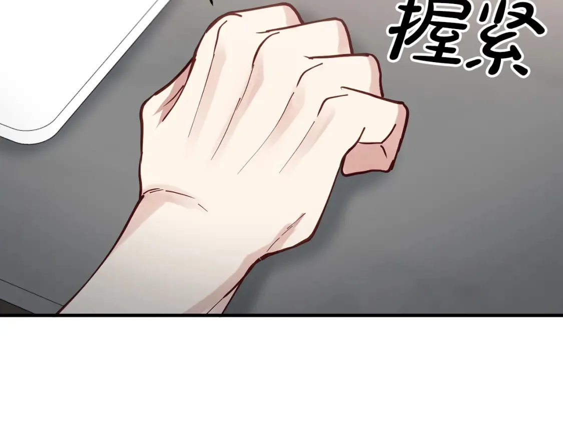 完结篇 雨过天晴时 第143页
