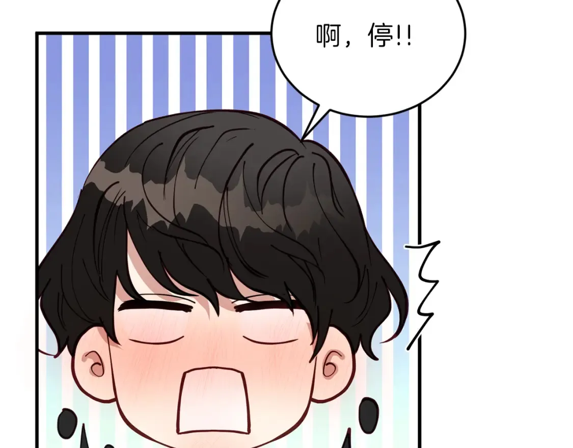 完结篇 雨过天晴时 第149页