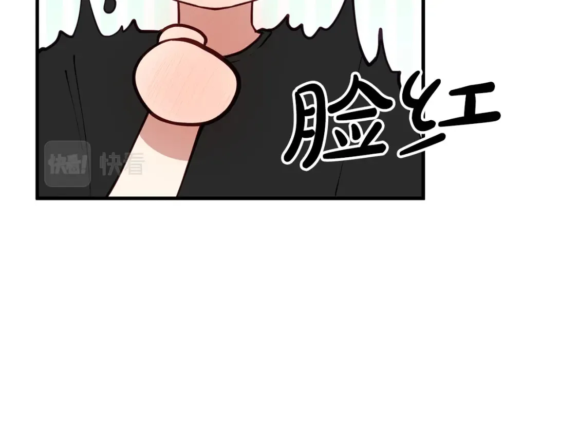 完结篇 雨过天晴时 第150页