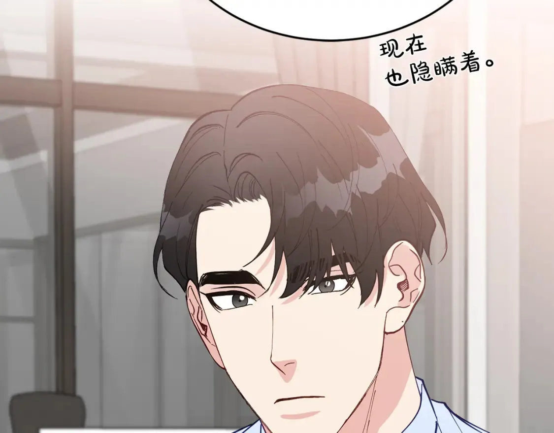 完结篇 雨过天晴时 第165页