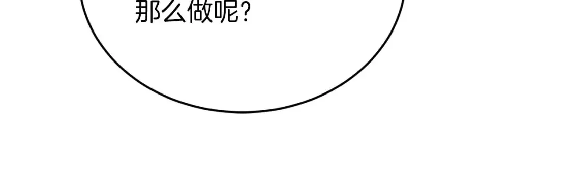 完结篇 雨过天晴时 第182页