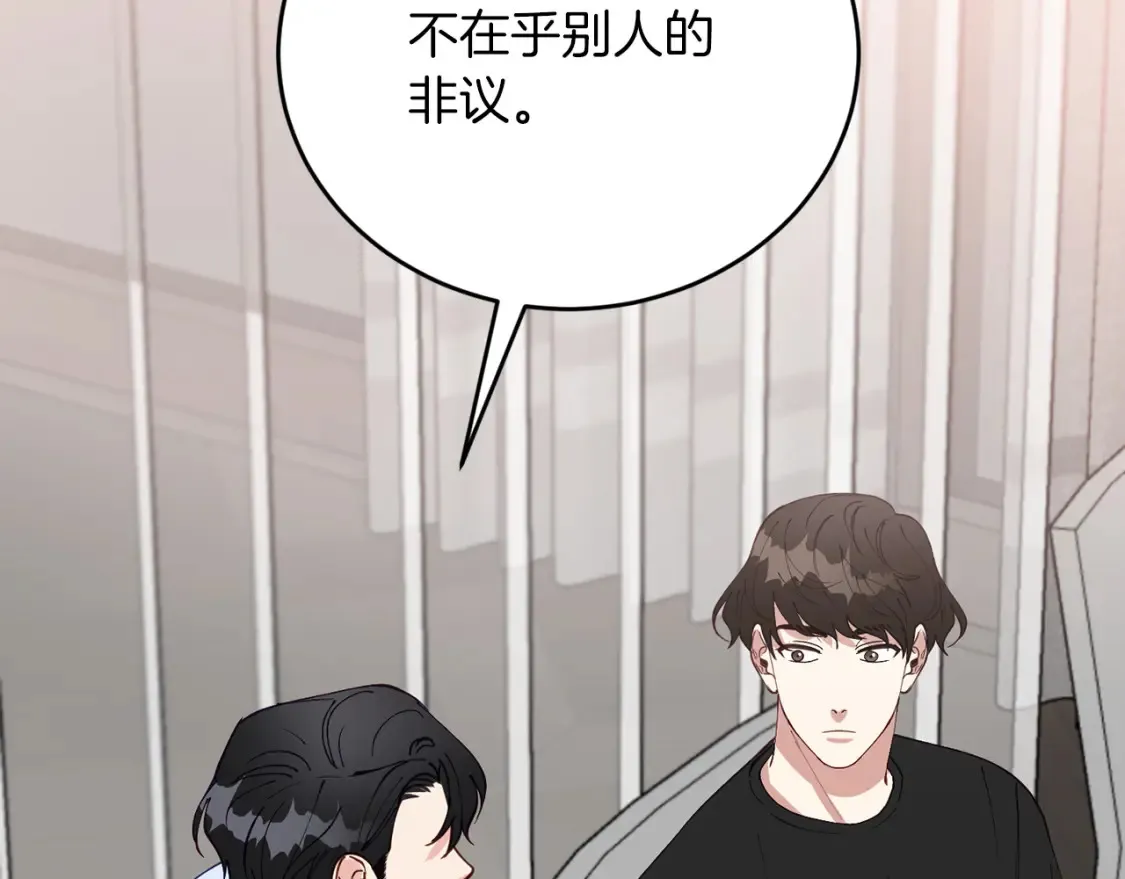 完结篇 雨过天晴时 第190页