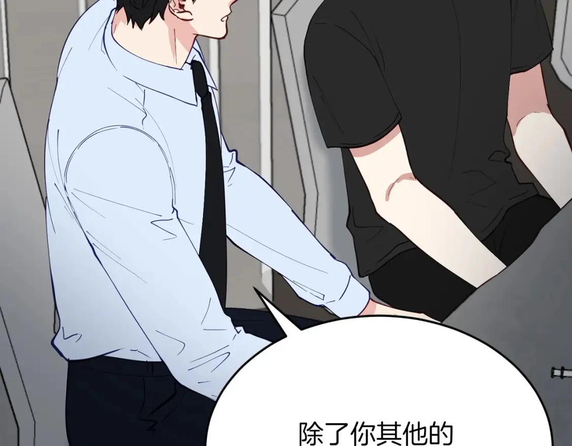 完结篇 雨过天晴时 第191页