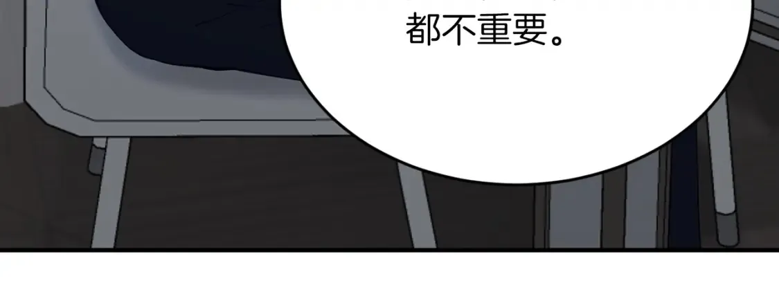 完结篇 雨过天晴时 第192页