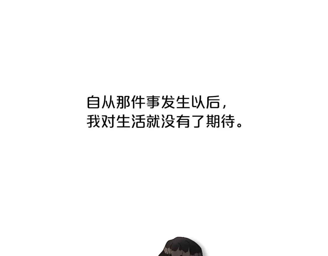完结篇 雨过天晴时 第202页