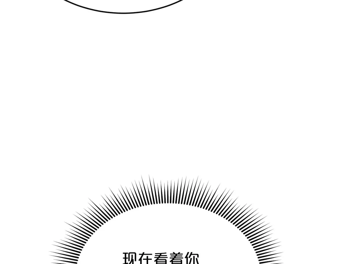 完结篇 雨过天晴时 第214页