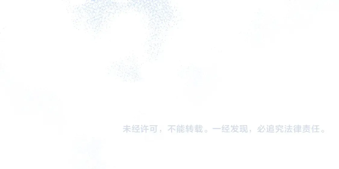 完结篇 雨过天晴时 第223页