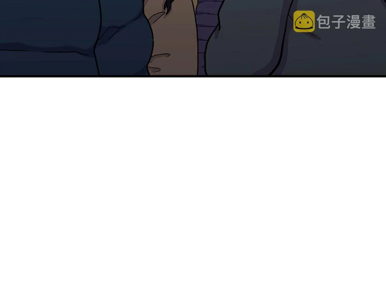 第2话 合理交易 第33页