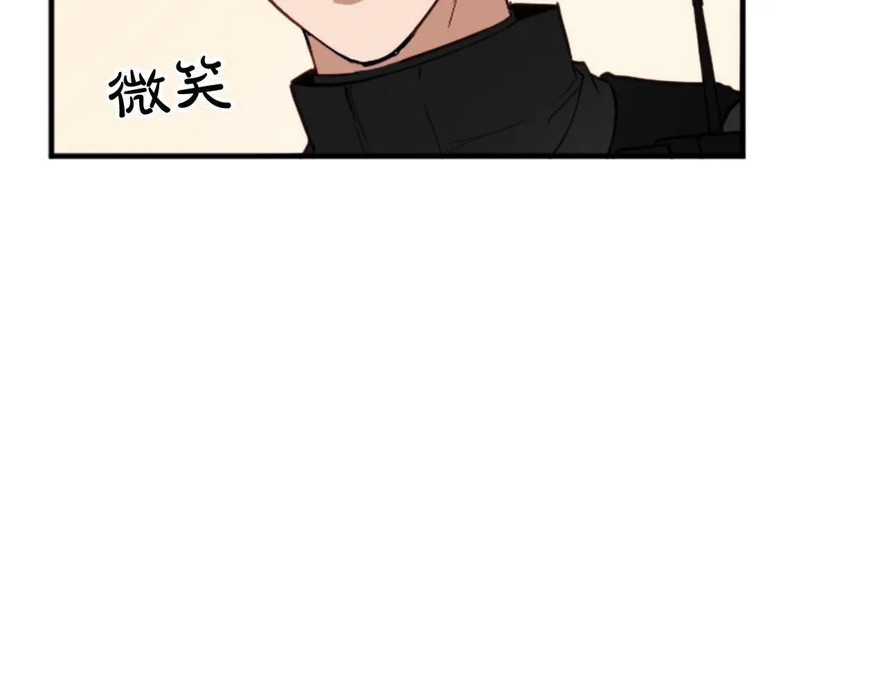第2话 合理交易 第60页