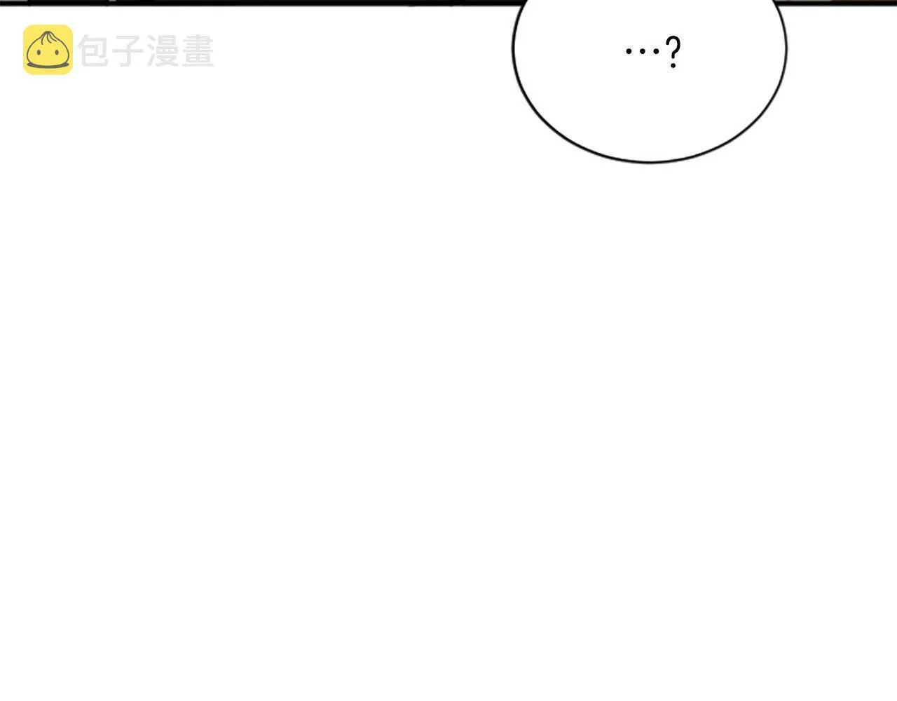 第2话 合理交易 第123页