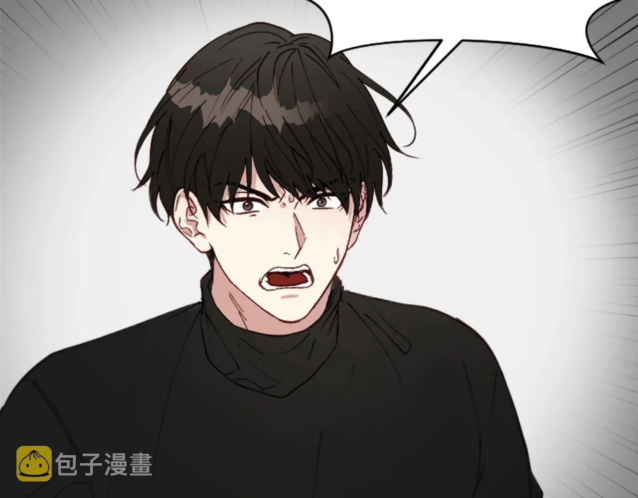第2话 合理交易 第146页