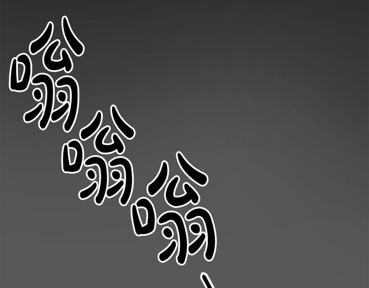 第2话 合理交易 第177页