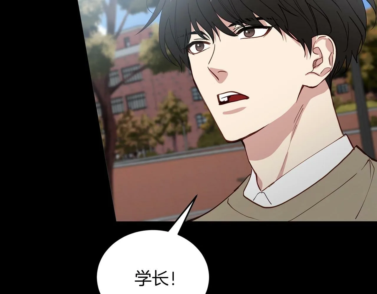 第5话 是噩梦吧 第19页