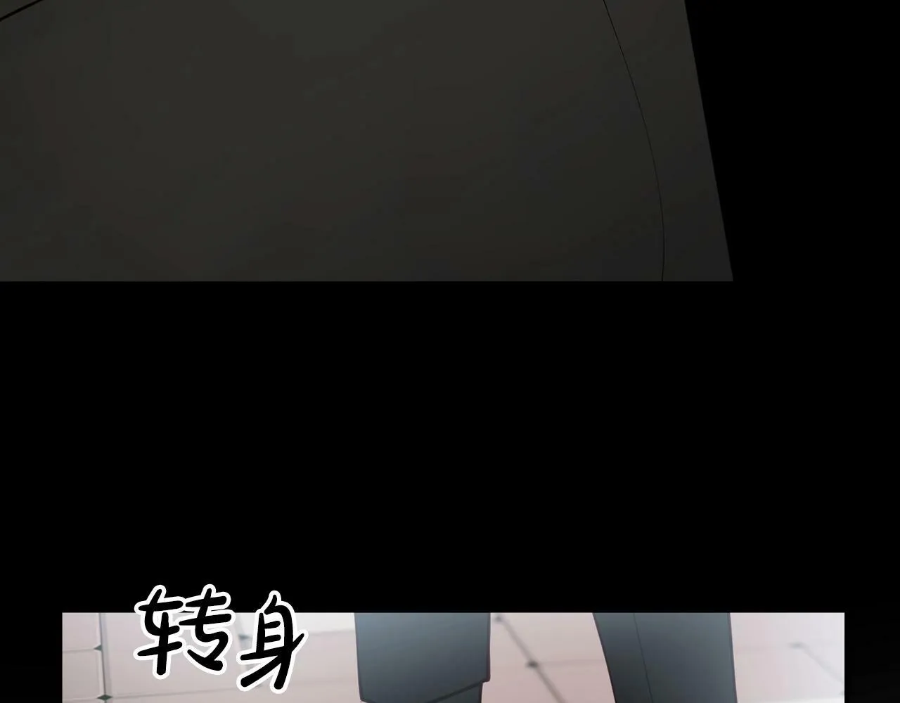 第5话 是噩梦吧 第21页
