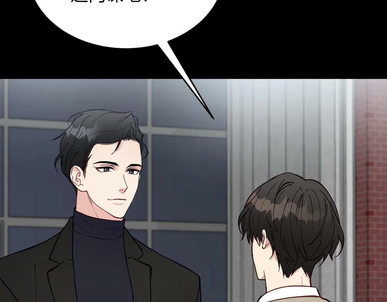 第5话 是噩梦吧 第29页