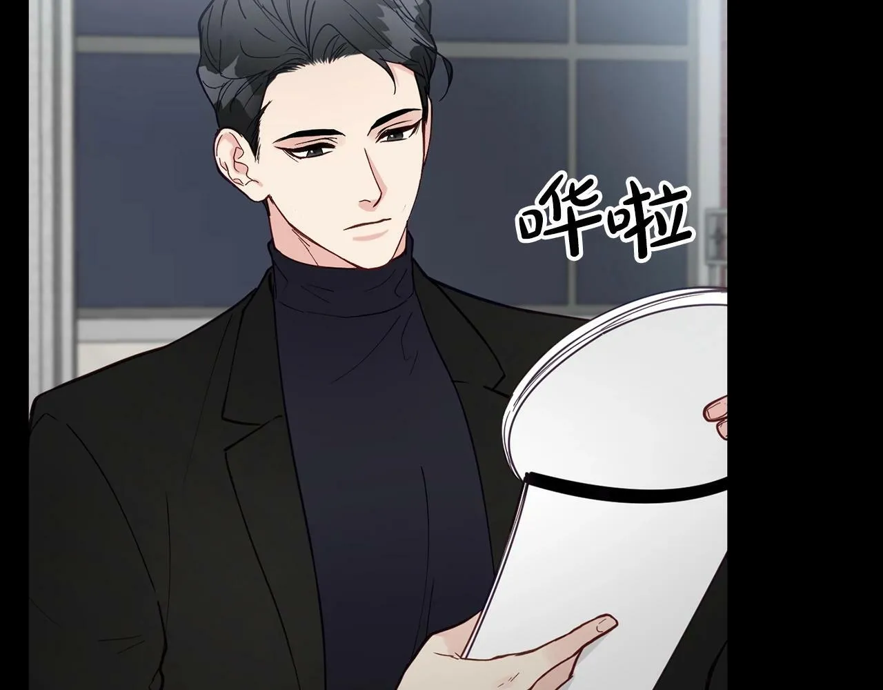 第5话 是噩梦吧 第45页