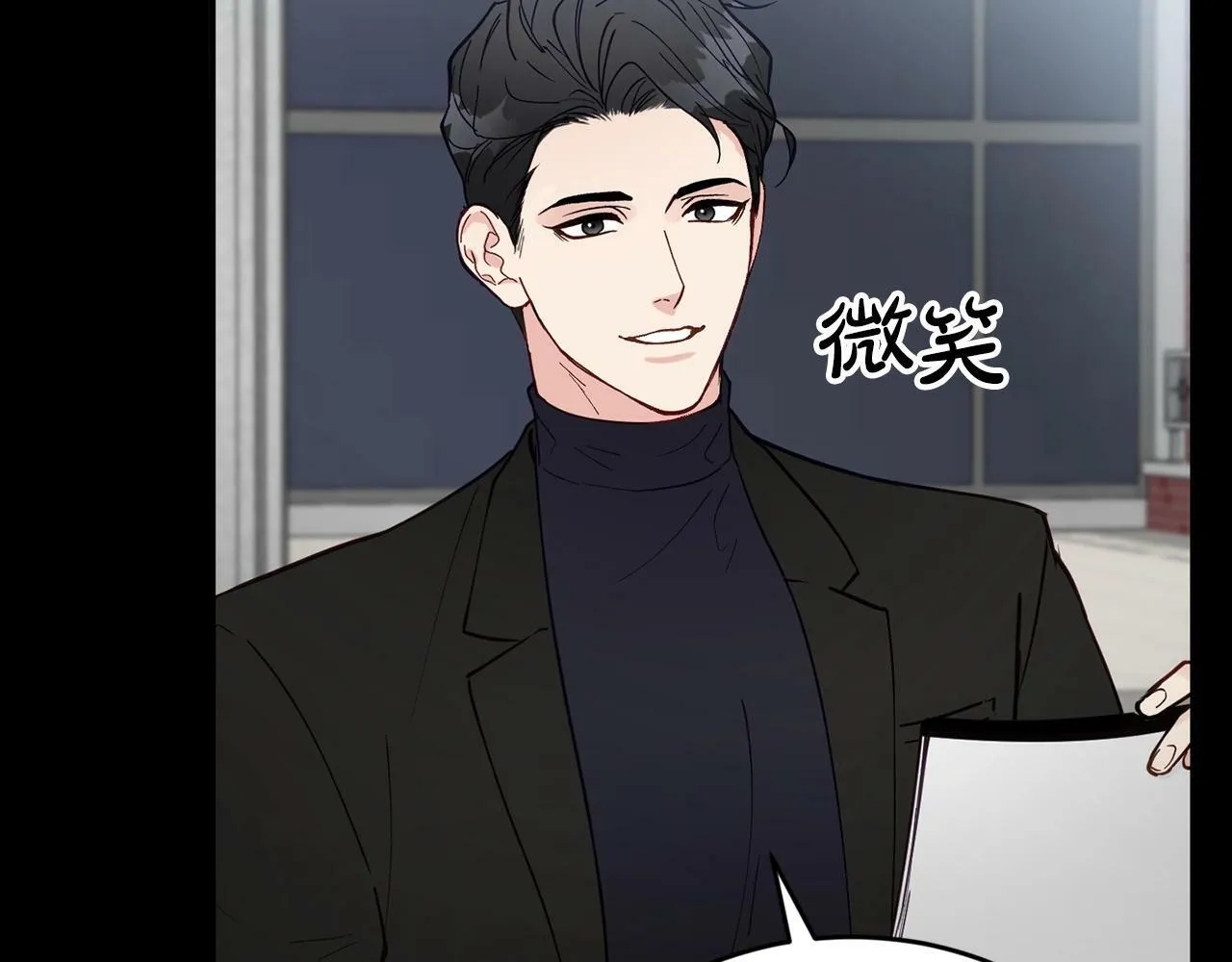 第5话 是噩梦吧 第47页