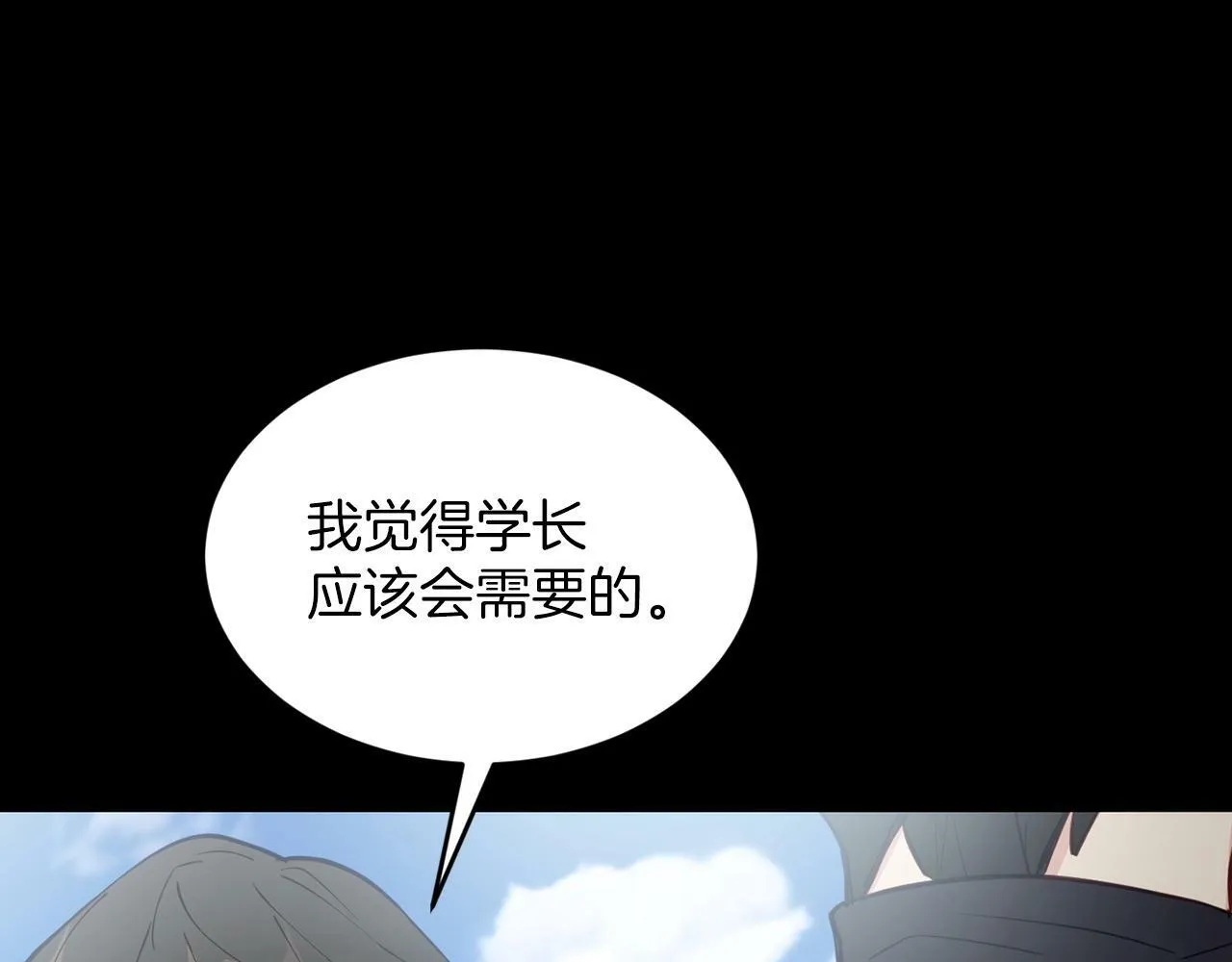第5话 是噩梦吧 第49页