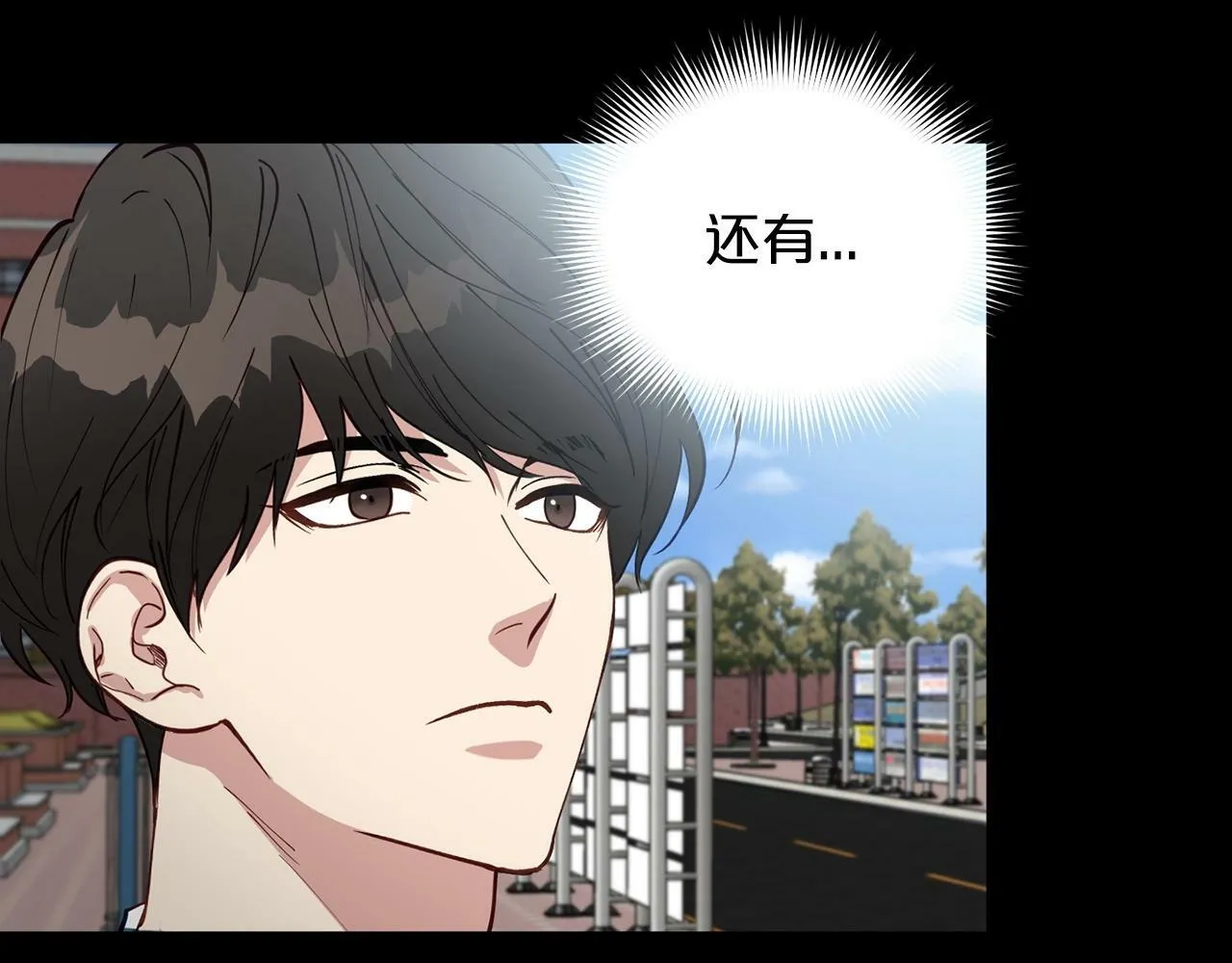 第5话 是噩梦吧 第54页