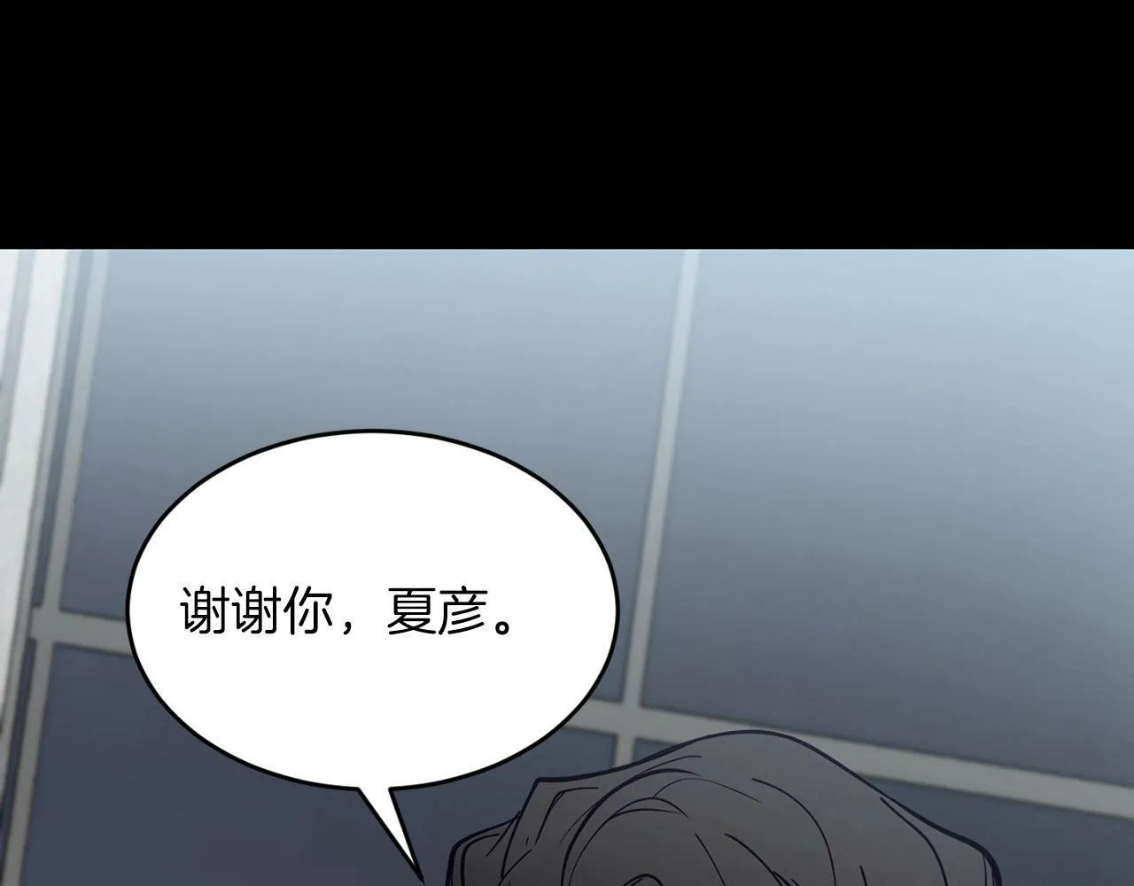 第5话 是噩梦吧 第57页