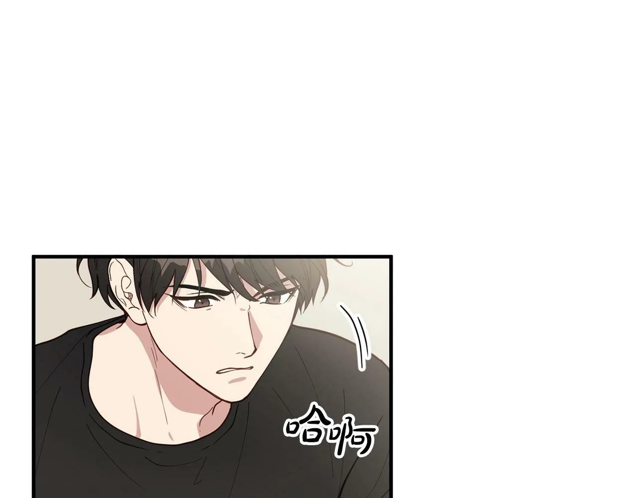 第5话 是噩梦吧 第75页