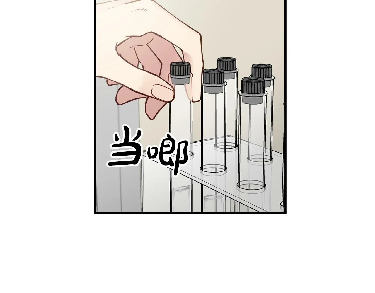 第5话 是噩梦吧 第95页