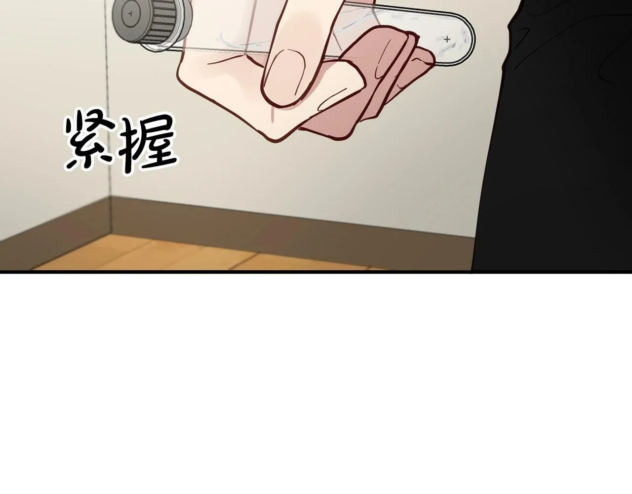 第5话 是噩梦吧 第97页