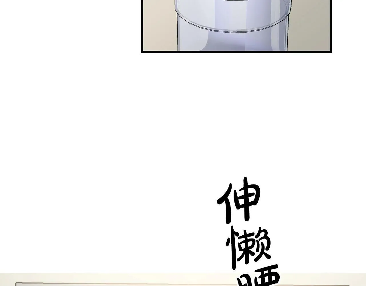 第5话 是噩梦吧 第101页