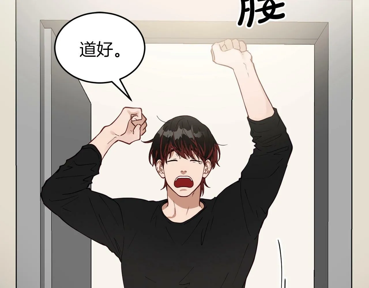 第5话 是噩梦吧 第102页