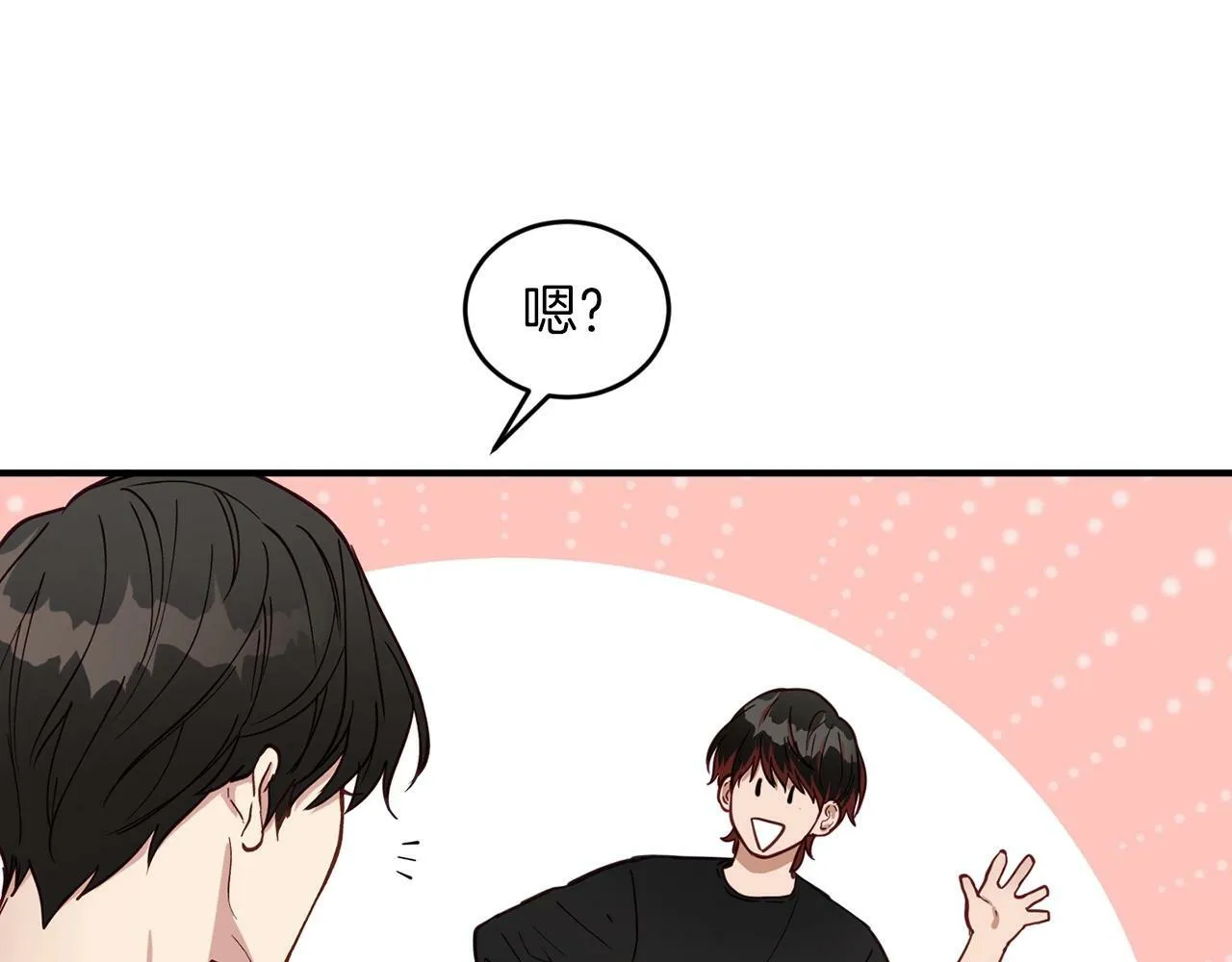第5话 是噩梦吧 第105页
