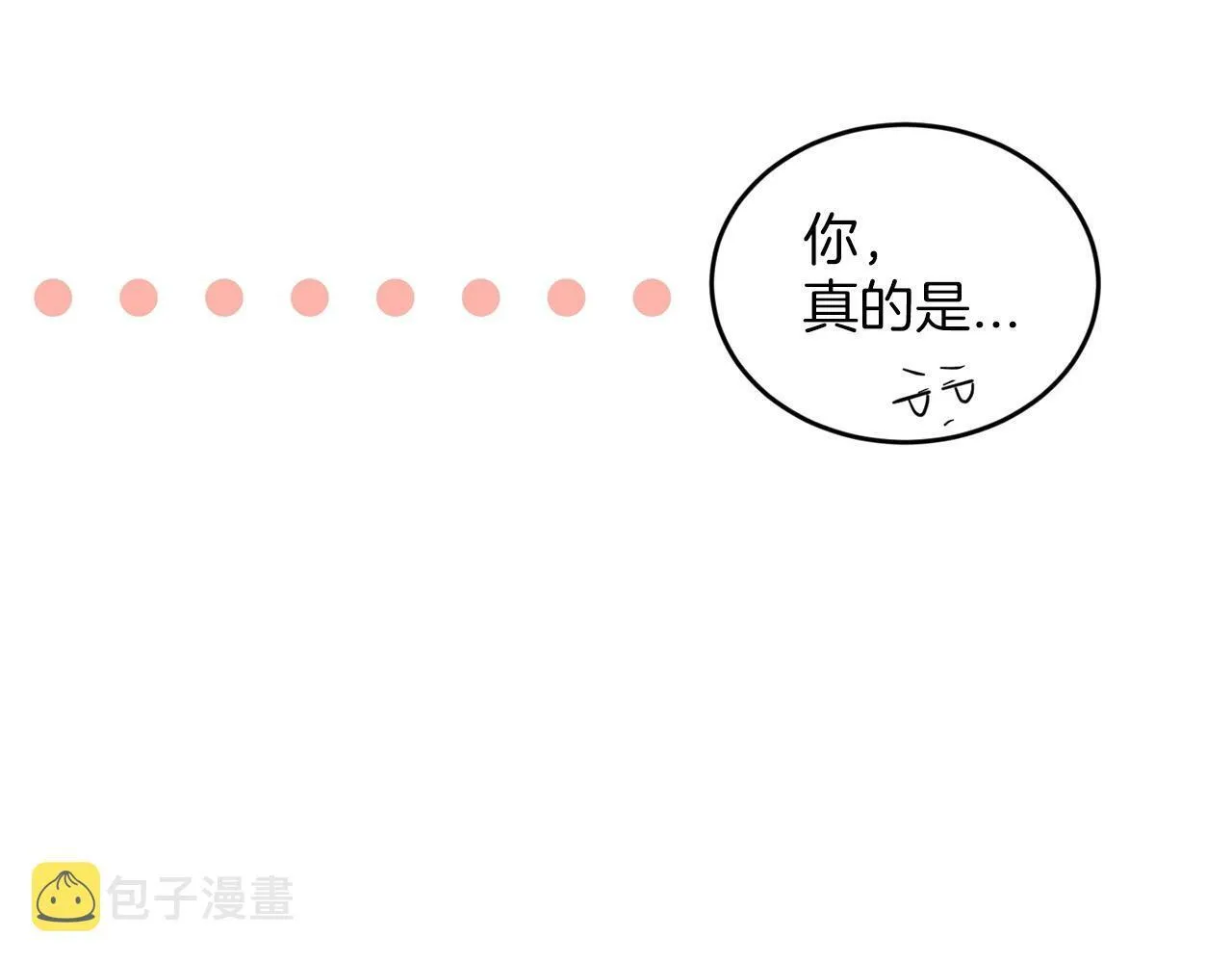 第5话 是噩梦吧 第107页