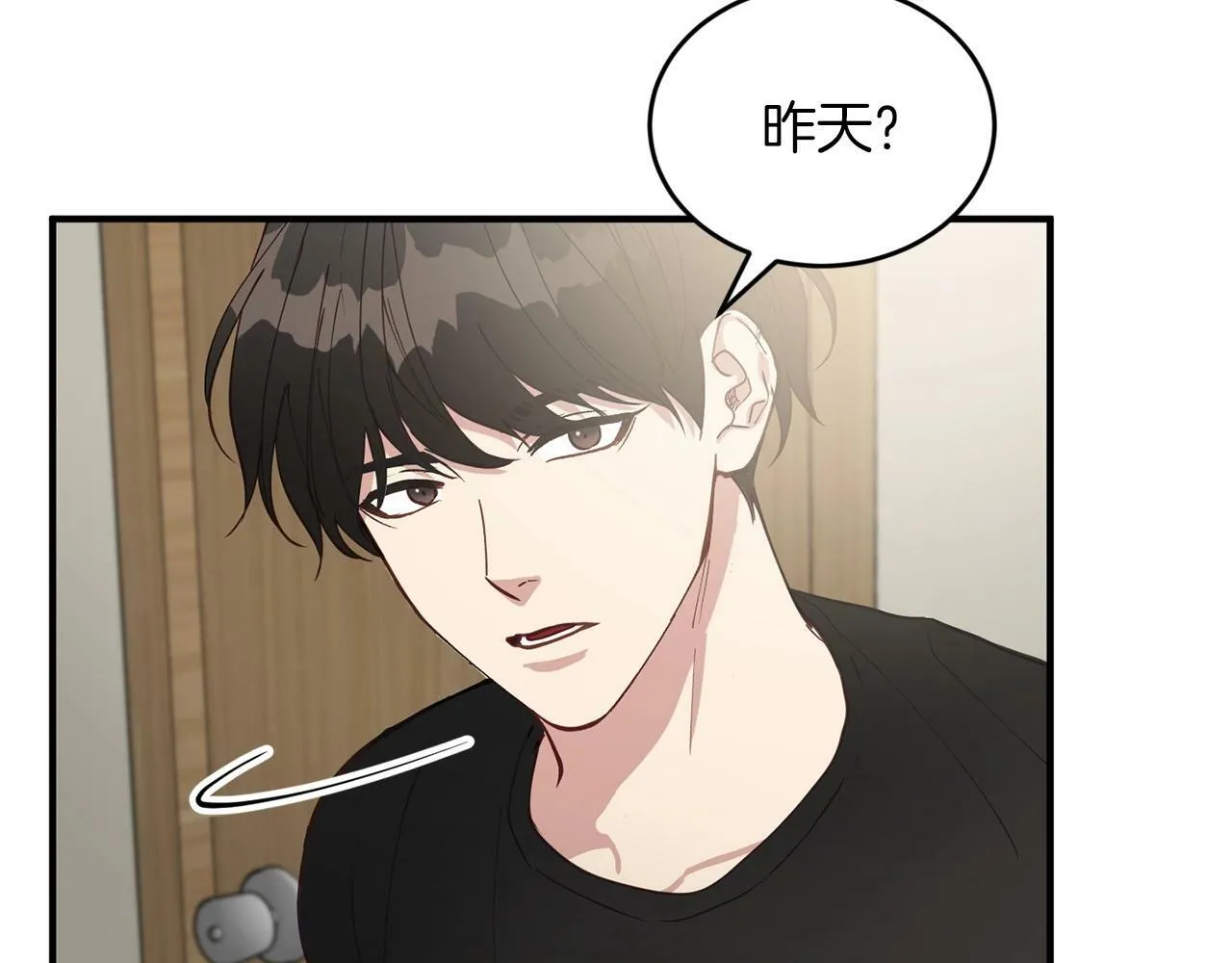 第5话 是噩梦吧 第115页