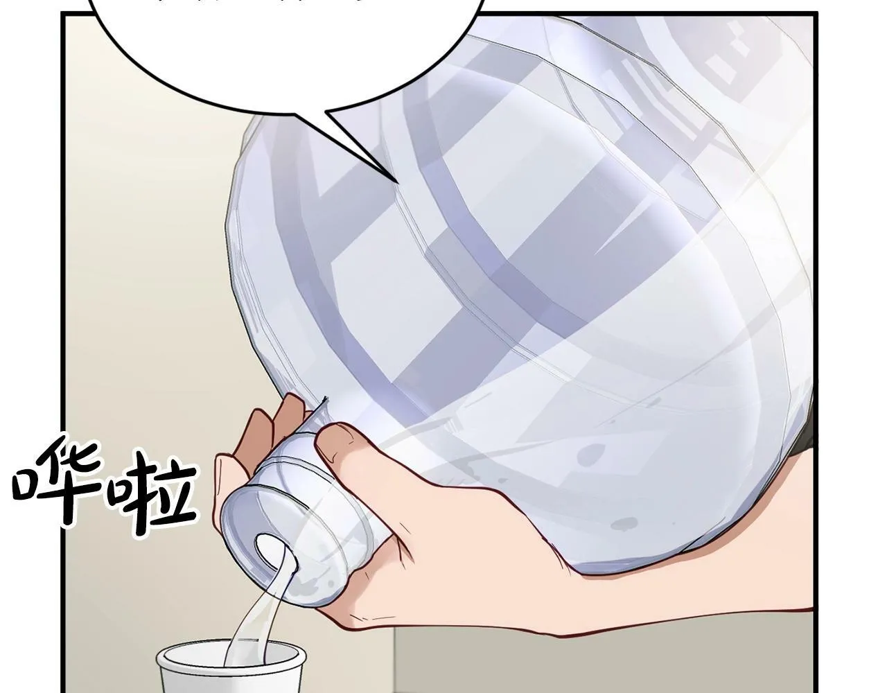 第5话 是噩梦吧 第125页