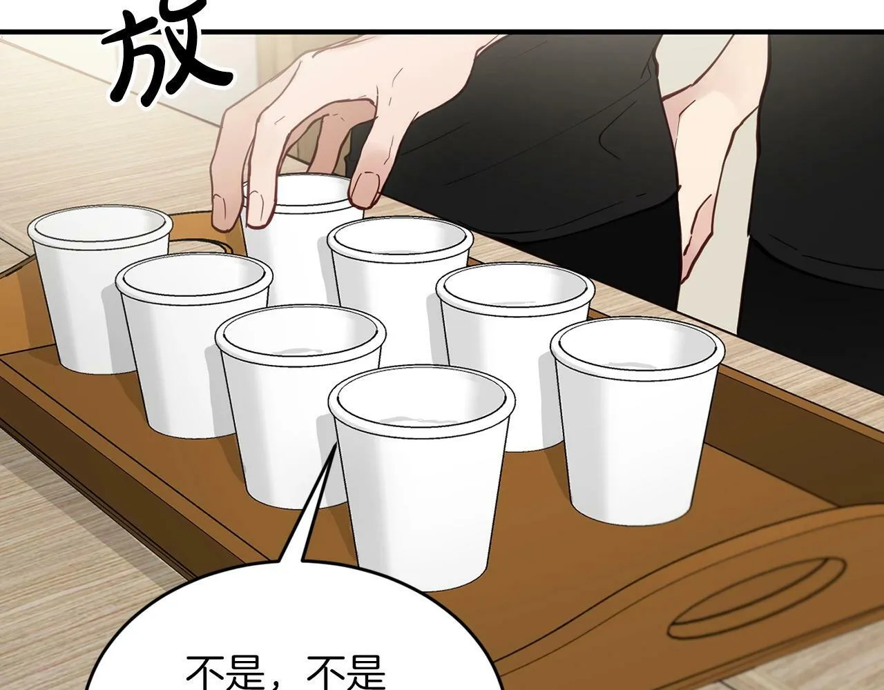 第5话 是噩梦吧 第127页