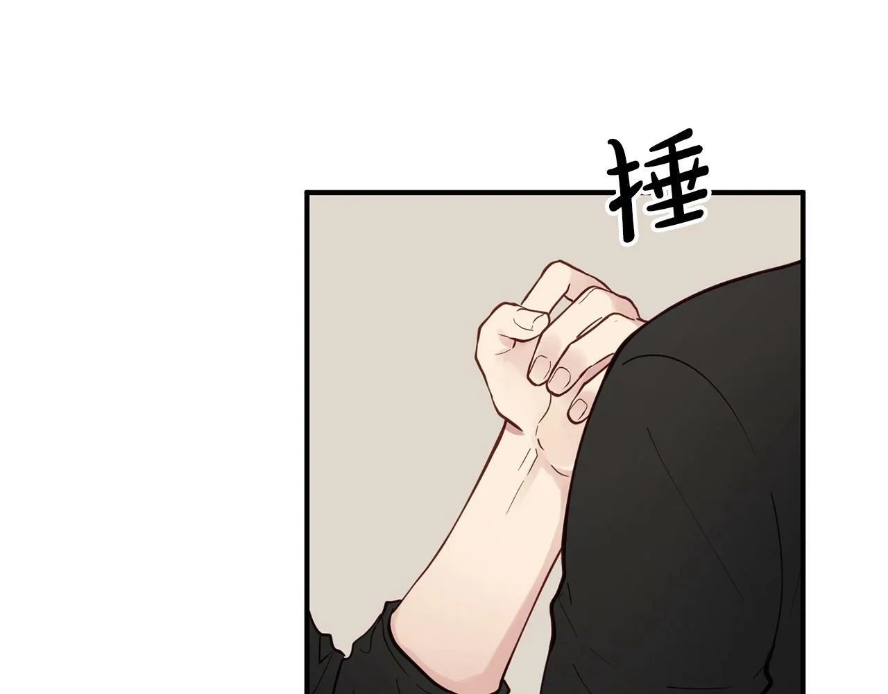 第5话 是噩梦吧 第133页