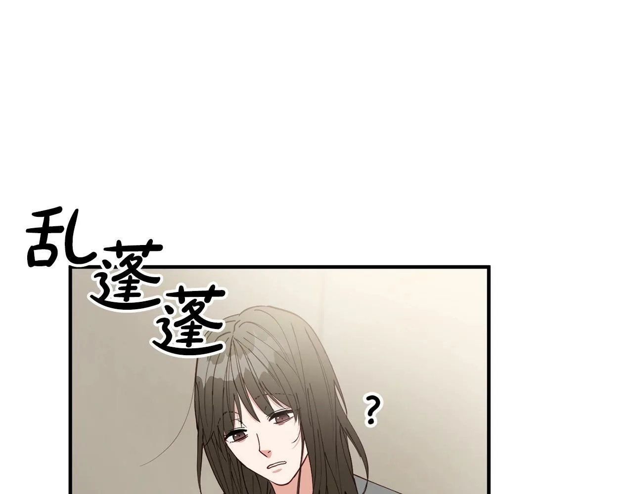 第5话 是噩梦吧 第140页