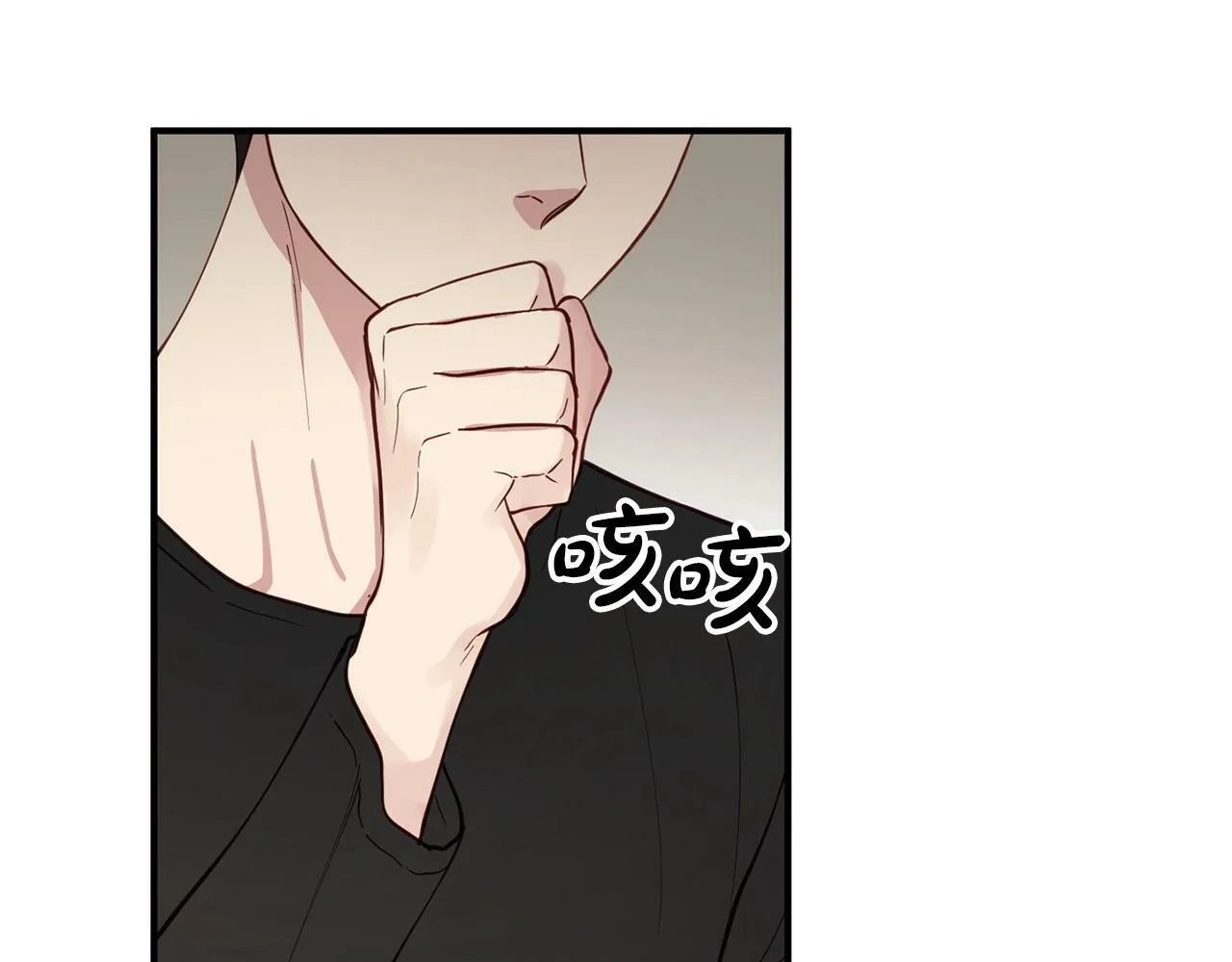 第5话 是噩梦吧 第145页