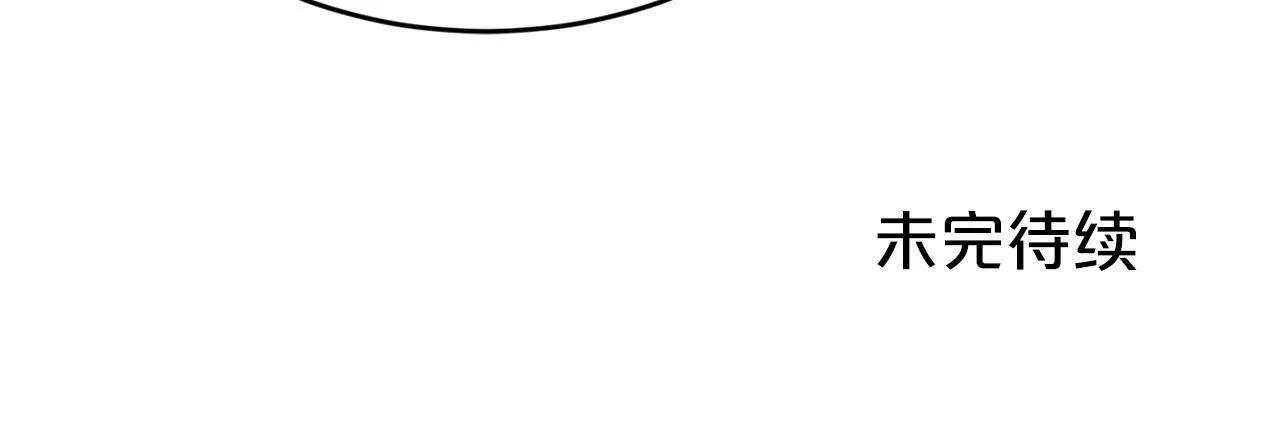 第5话 是噩梦吧 第154页
