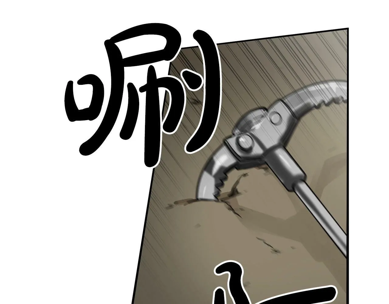 第13话 我的名声... 第35页